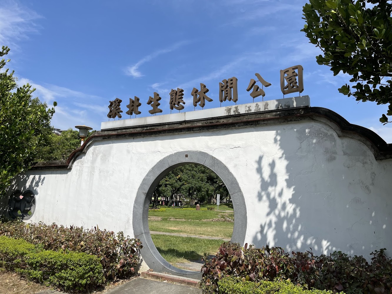遊玩設施|新北親子景點推薦:溪北生態休閒公園探索之旅