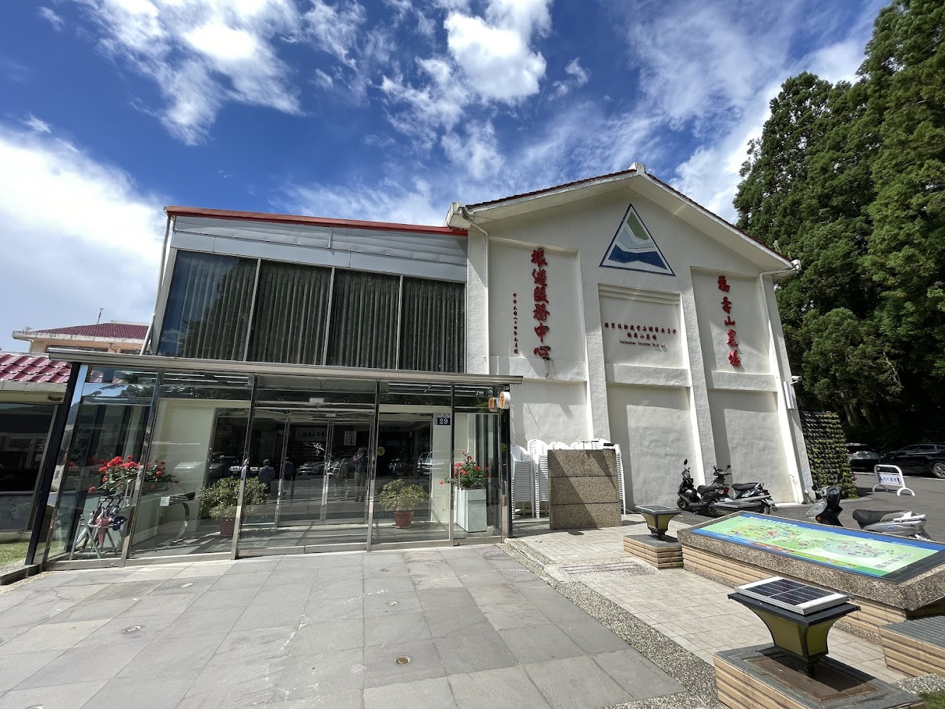 福壽山農場旅遊服務中心