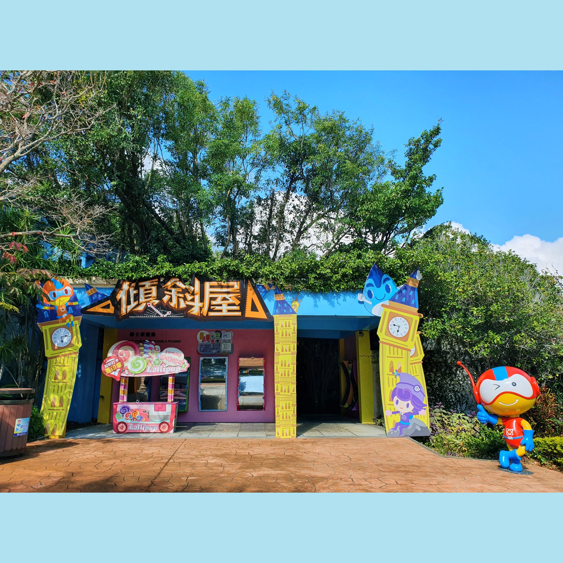 新竹小叮噹科學園區門票買一送一|2025十月親子旅遊最佳優惠