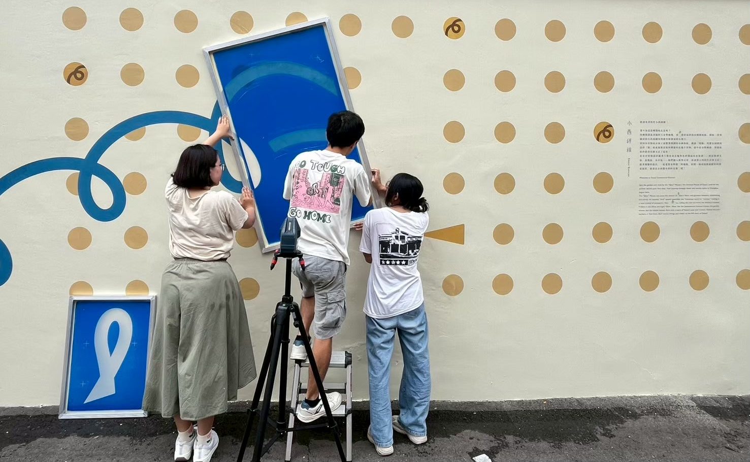 🎨 玩印 × 三和大旅社｜牆面印花，讓空間說故事的藝術語言