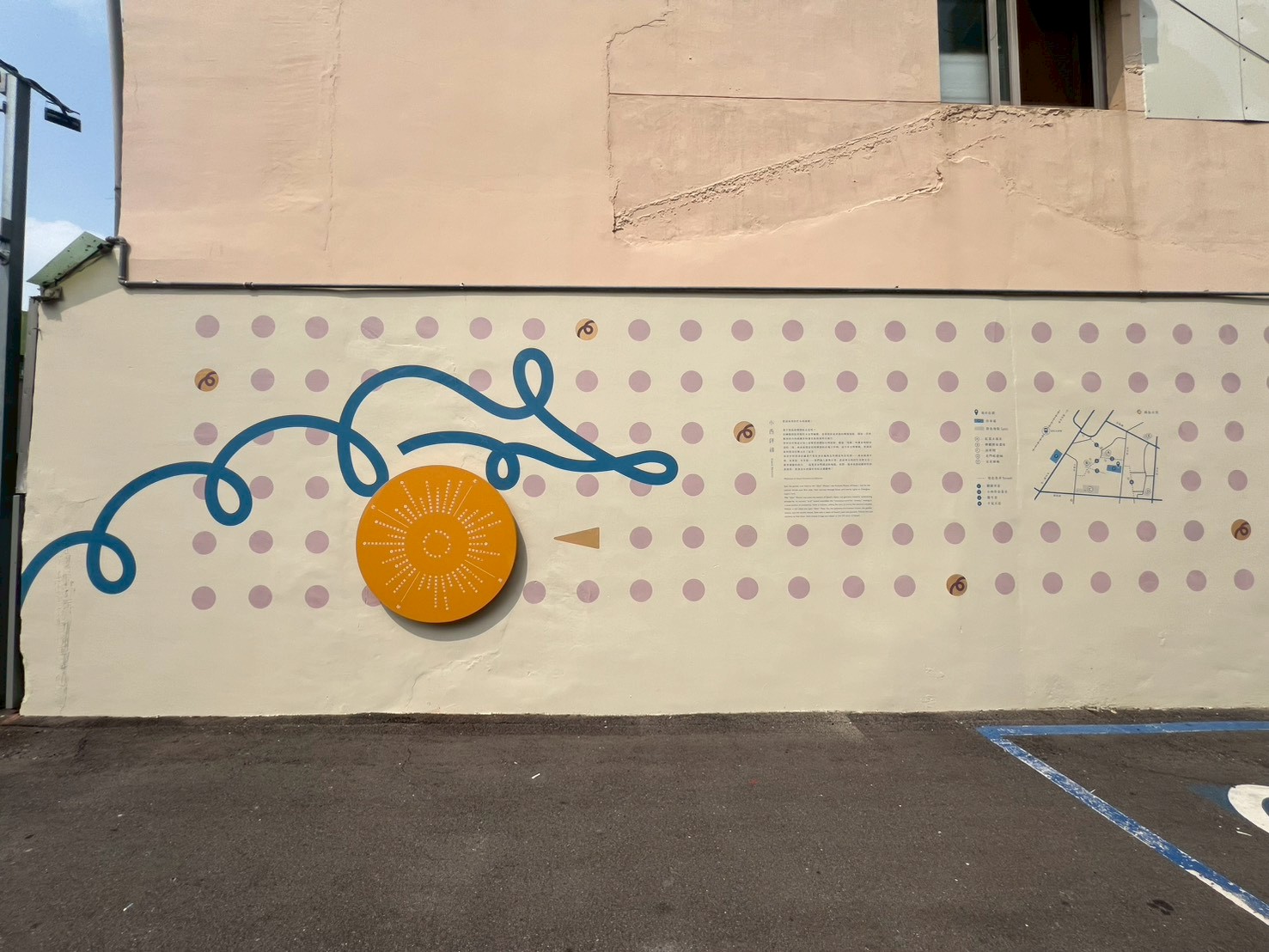 玩印團隊於彰化長安停車場進行大型互動牆面絹印，展現城市空間的新活力