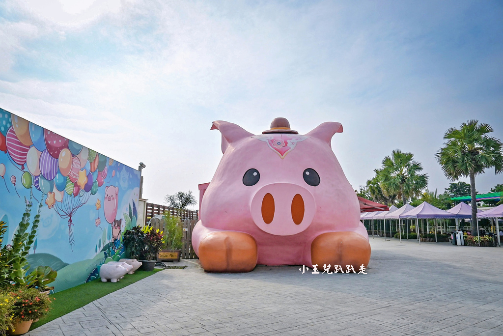 三隻小豬觀光農場