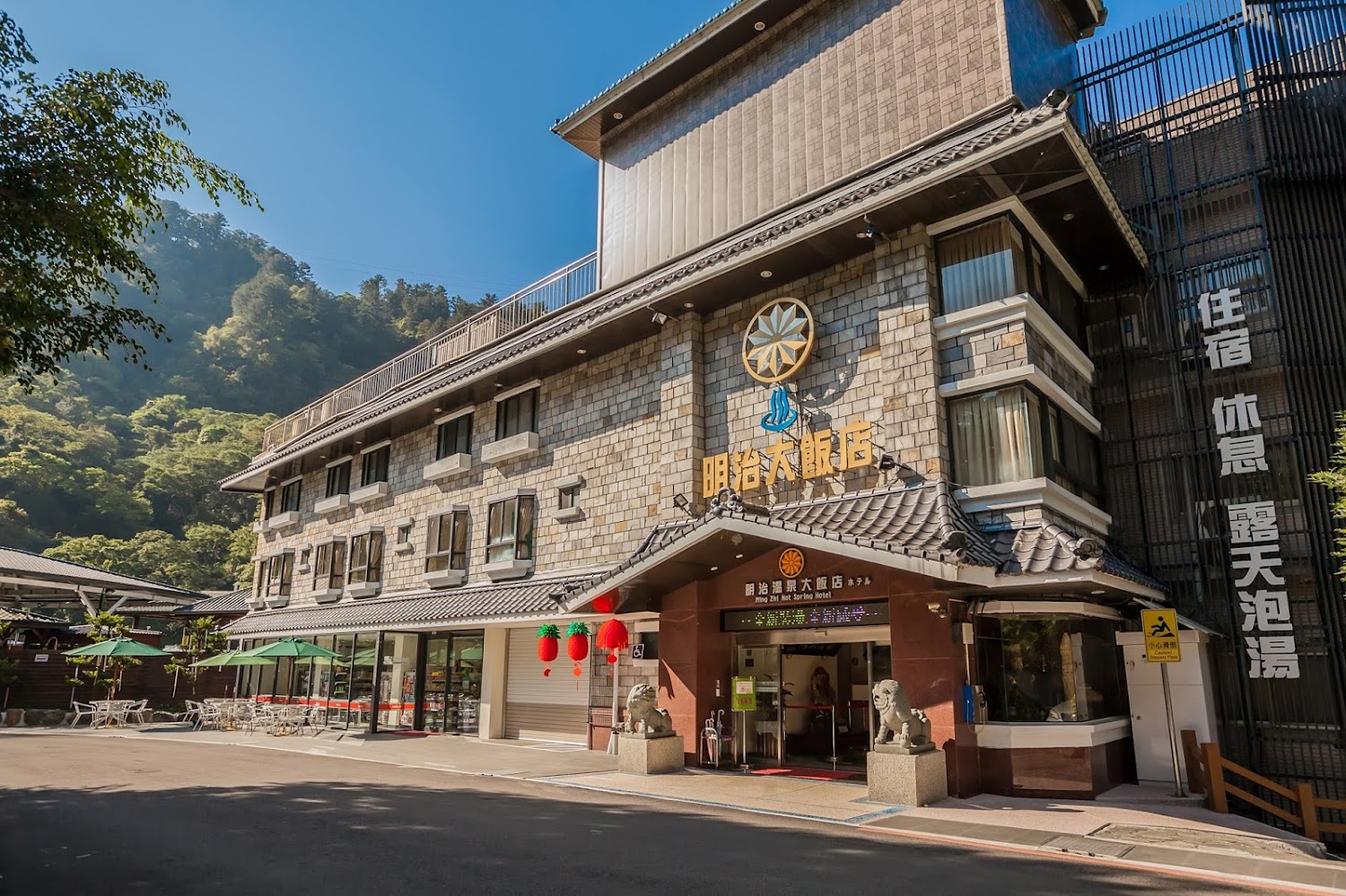 餐飲選擇｜探索谷關溫泉飯店｜享受極致放鬆的7大理由