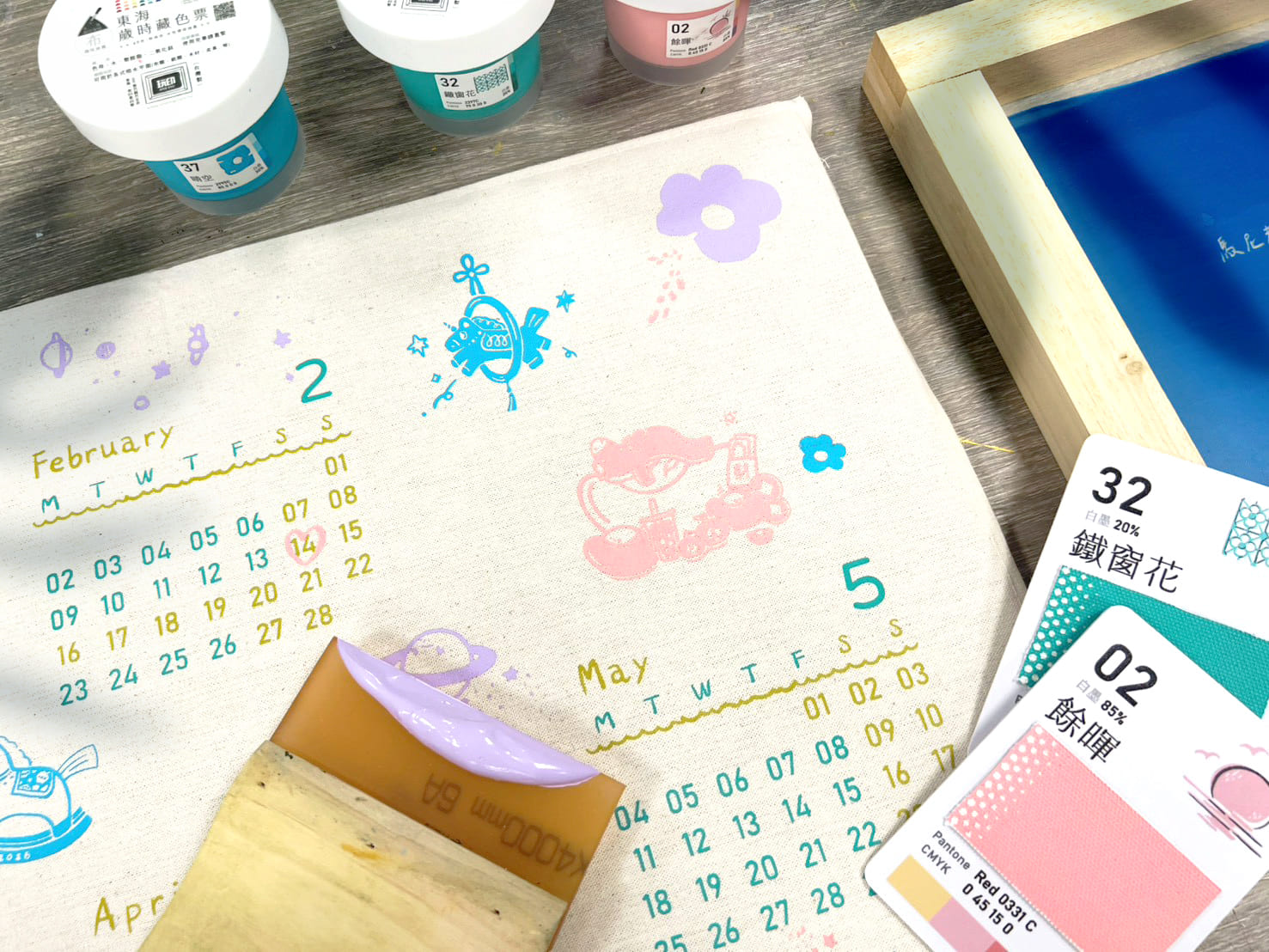 🐴 玩印 2026 丙午 ‧ 馬年 年曆套組