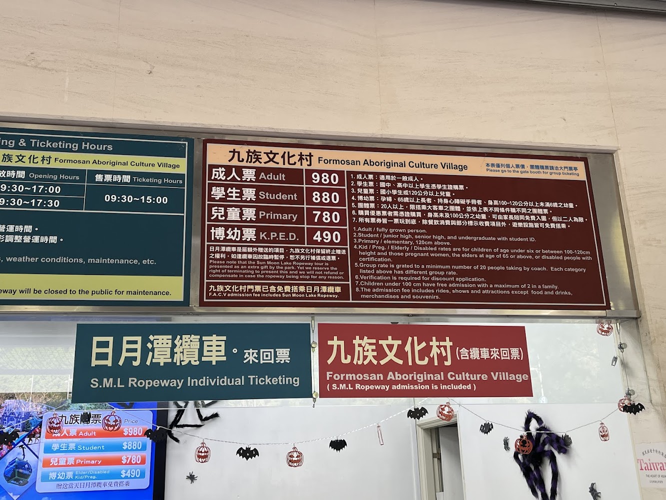 全部|日月潭纜車旅遊全攻略:最佳搭乘時間與美麗景點一網打盡