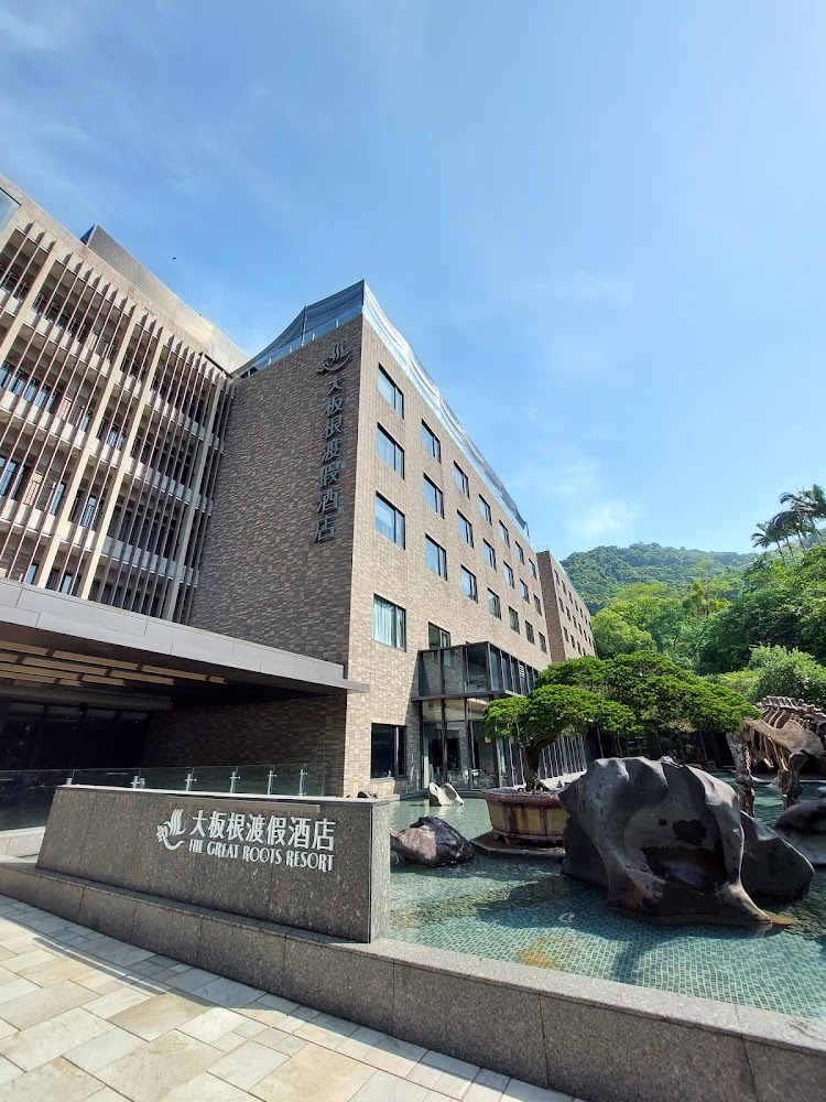 大板根森林溫泉酒店評價|大板根森林溫泉酒店|放鬆心靈的最佳選擇