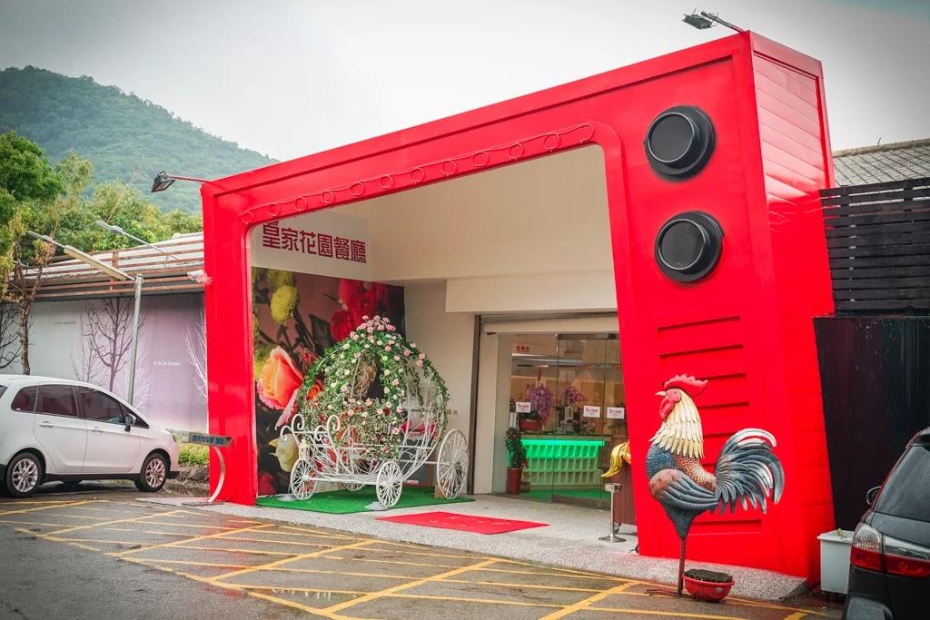 皇家花園餐廳-礁溪親子餐廳