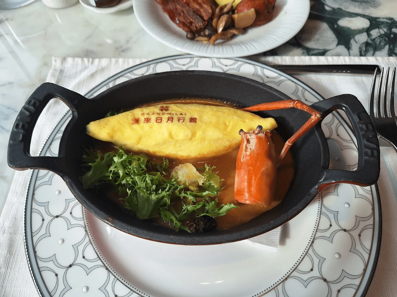 漢來日月行館 GRAND HILAI SUN MOON LAKE