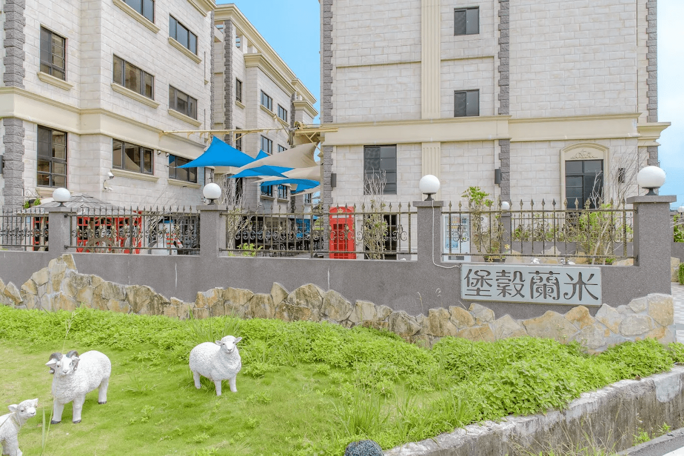 宜蘭五結田野中的歐風小城堡｜親子旅遊、好友包棟都適合