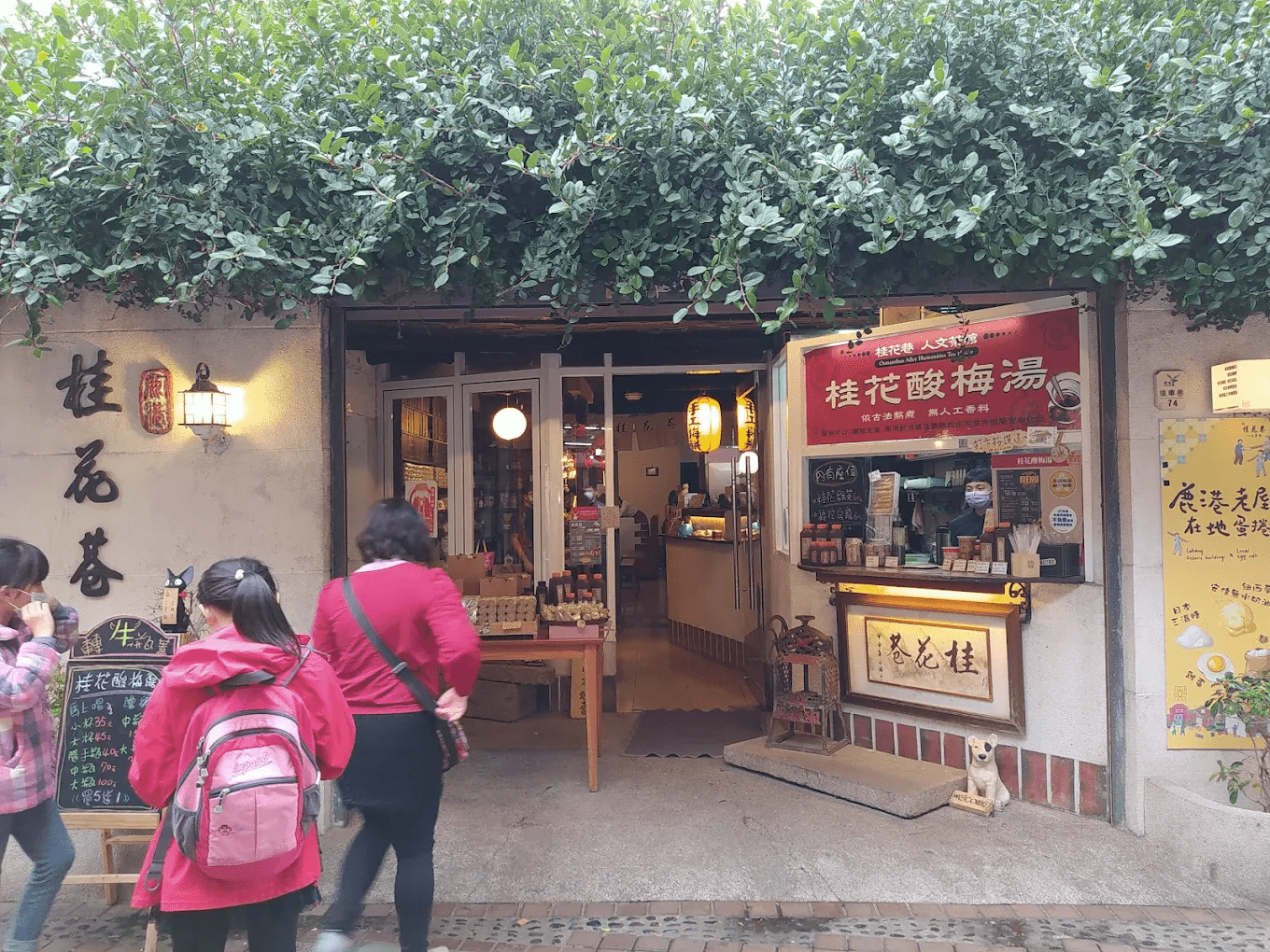 各式鹿港在地美食讓人垂涎欲滴