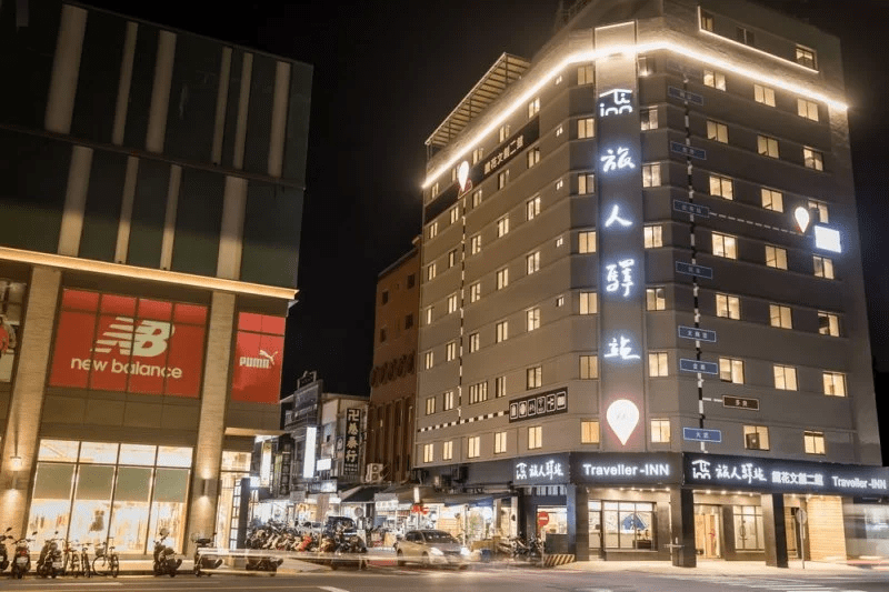 旅人驛站鐵花文創二館舒適的客房空間