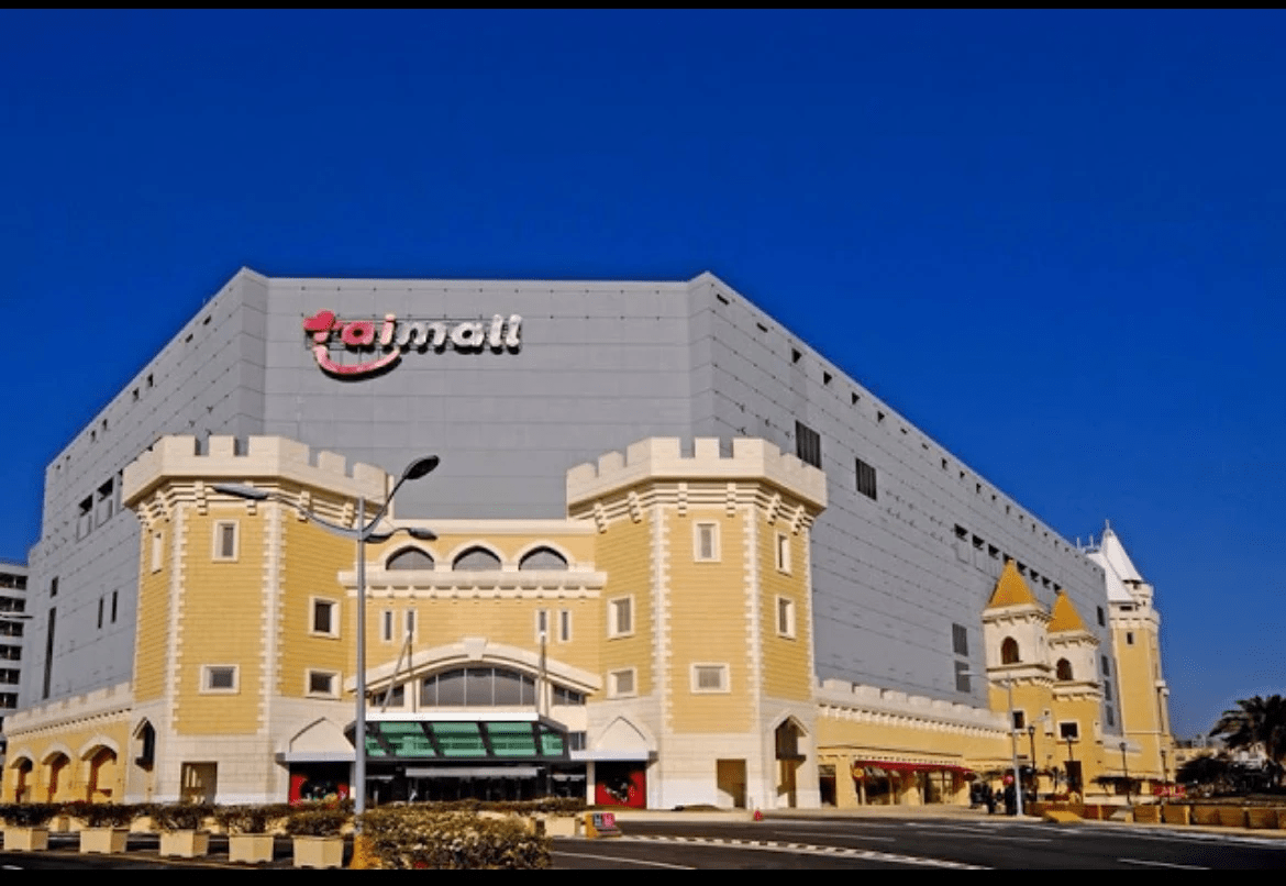 鄰近的台茂購物中心