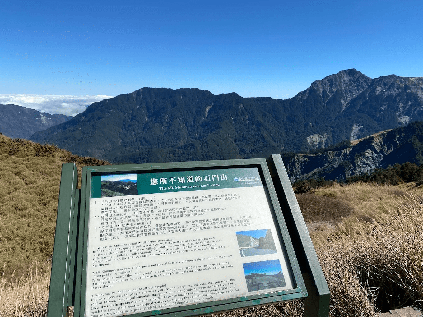 石門山登山步道｜花蓮秀林 × 最親民百岳