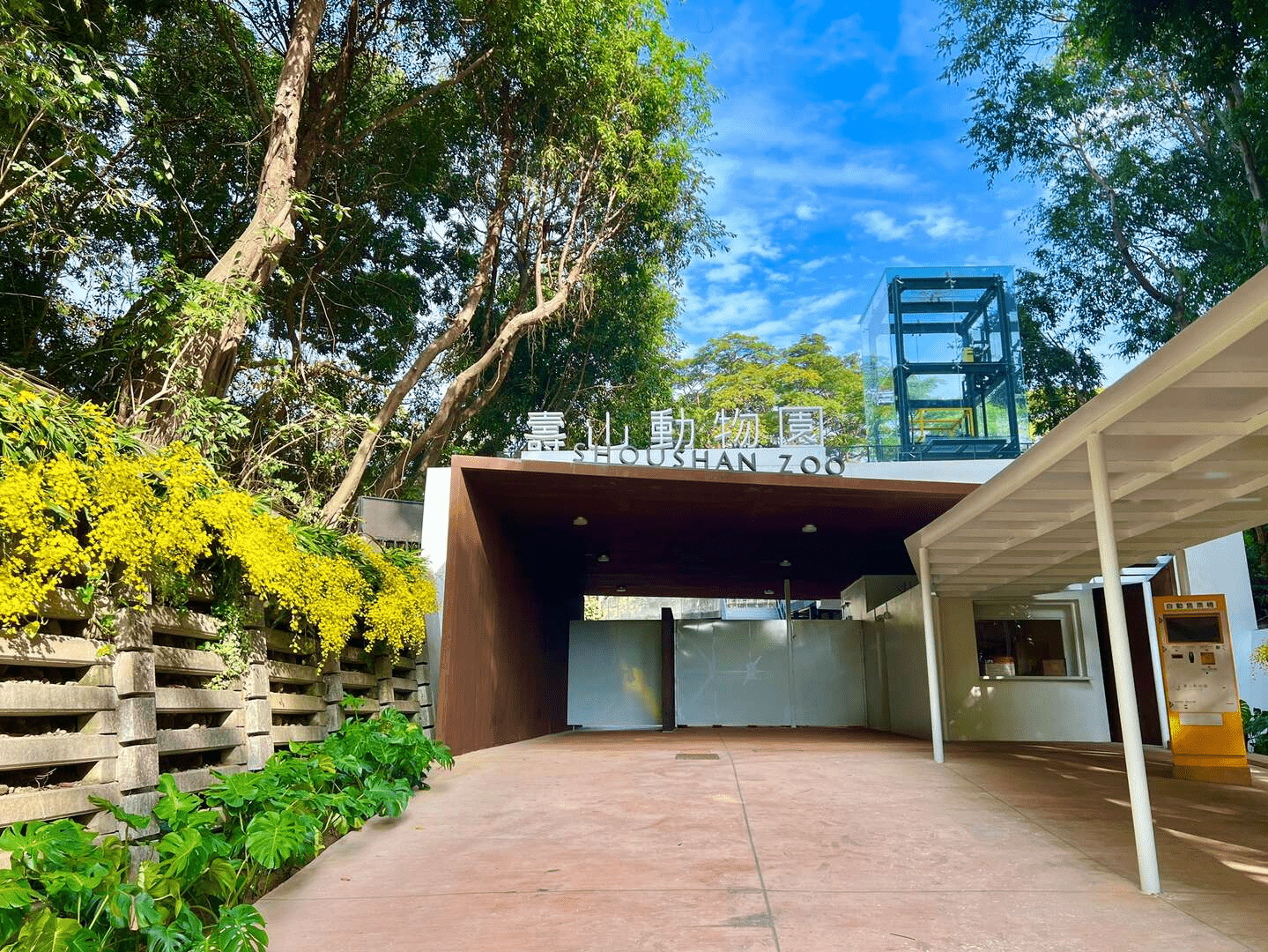 帶孩子到高雄壽山動物園走走，邊看動物邊散步，在山林裡度過輕鬆不累的親子半日遊