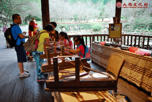 九族文化村 泰雅族-編織體驗