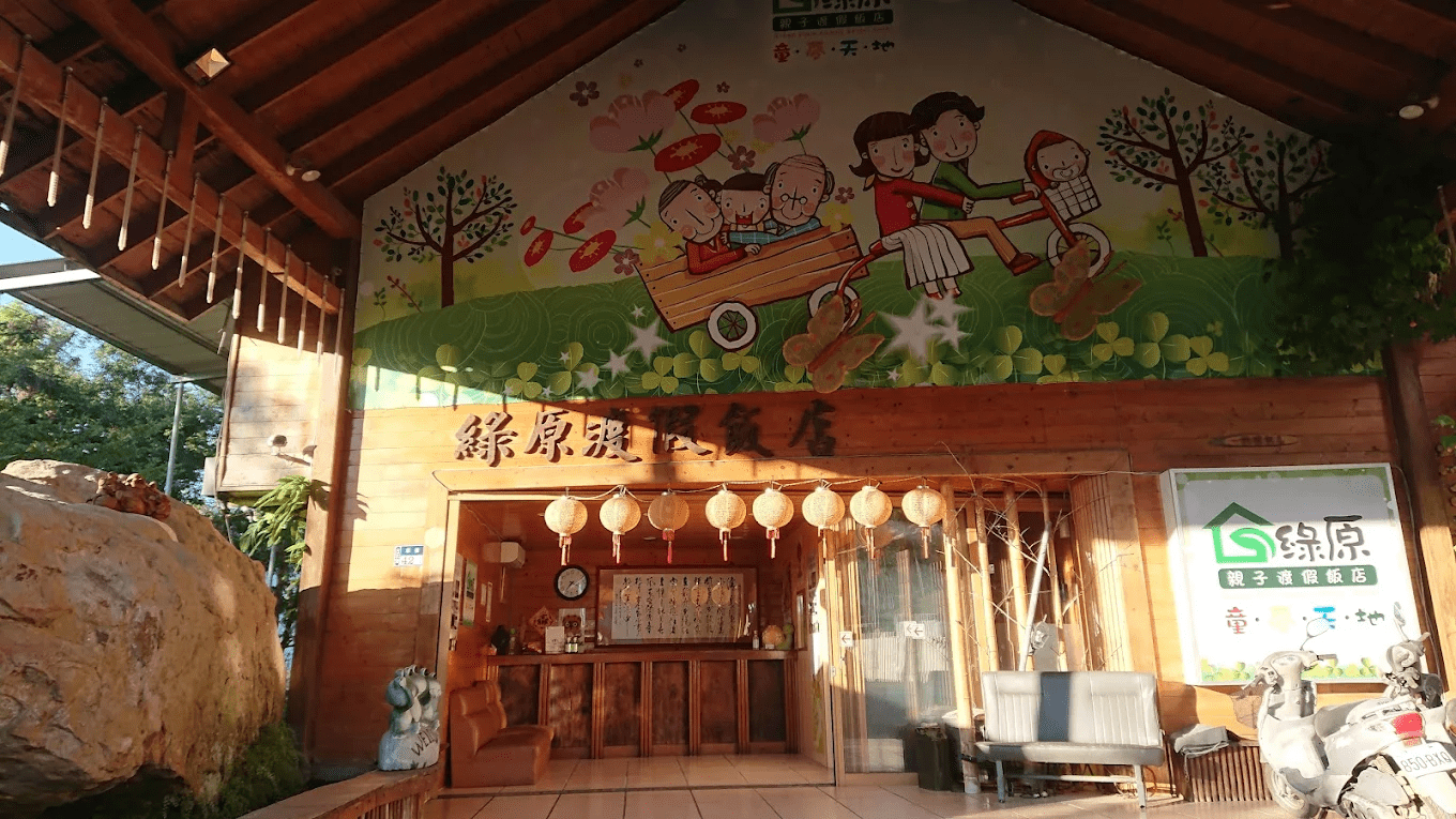 雅緻的木屋別墅區