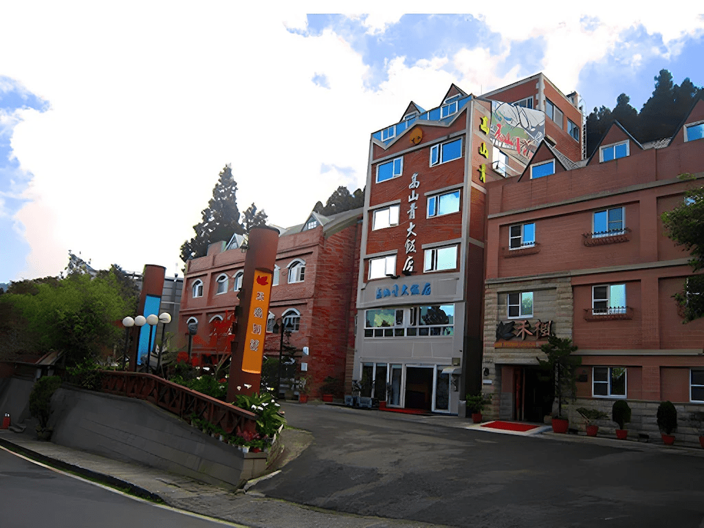 沿著清晨的山路慢慢往上走,在阿里山的住宿裡迎接第一道穿過雲霧的暖光