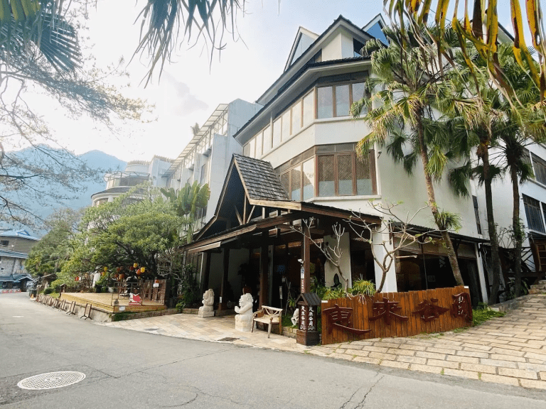 ♨ 谷關溫泉住宿推薦｜惠來谷關溫泉會館：台中山林裡的南洋秘境，享受泡湯與森林療癒的慢旅時光