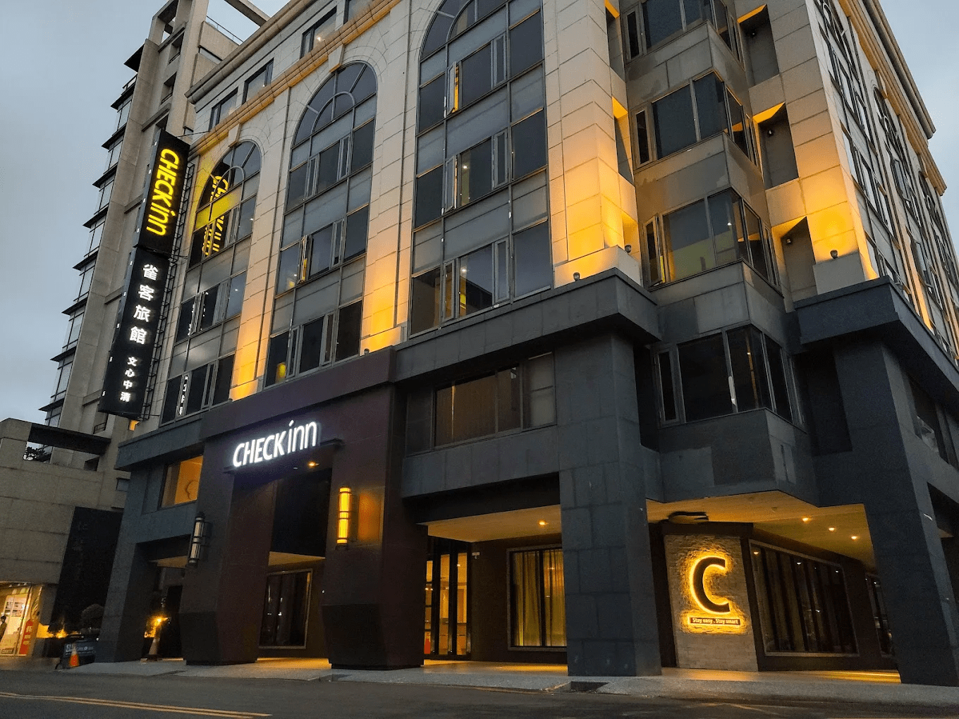 雀客旅館 - 台中文心中清