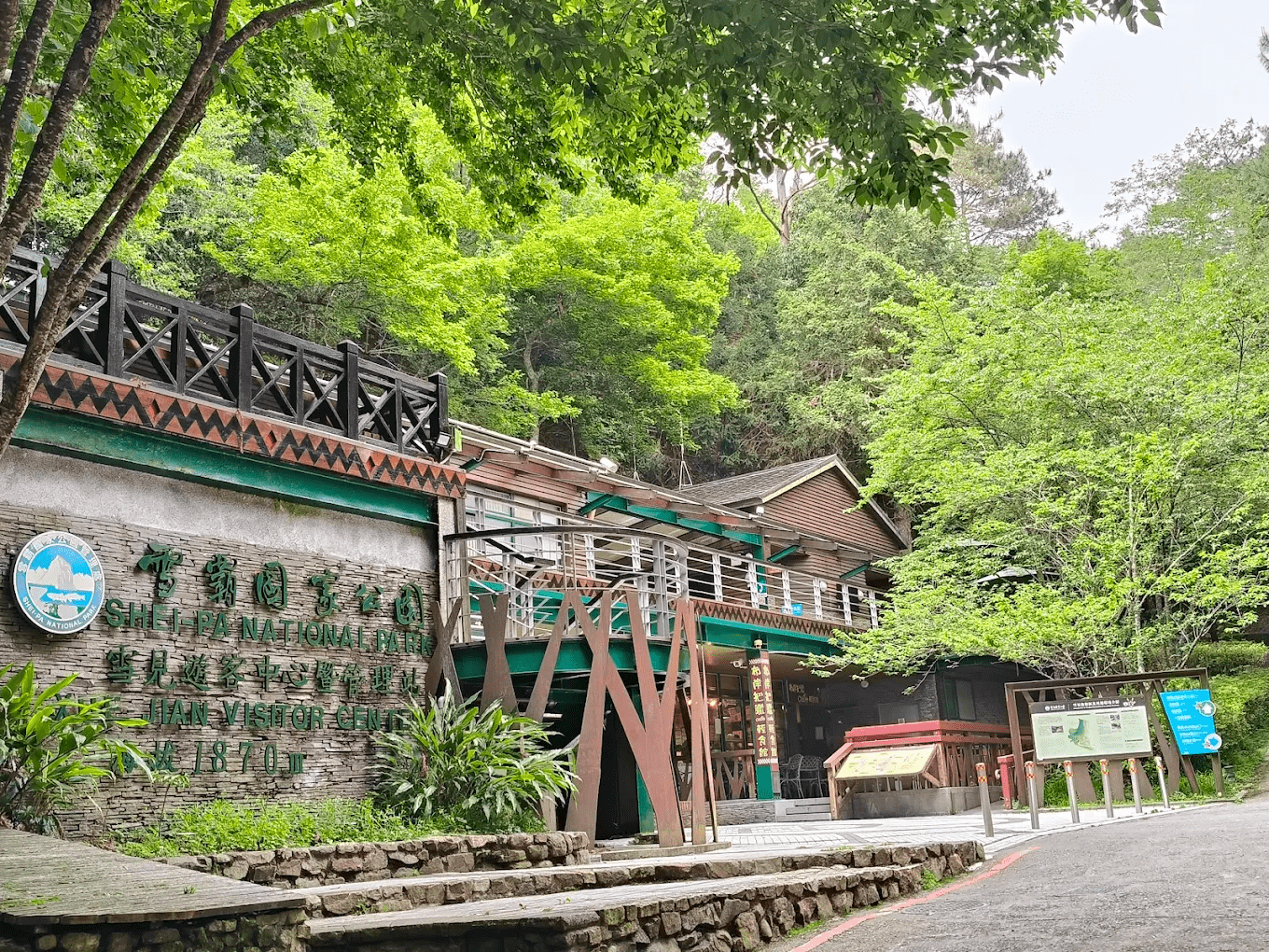 通往雪見的絕美公路