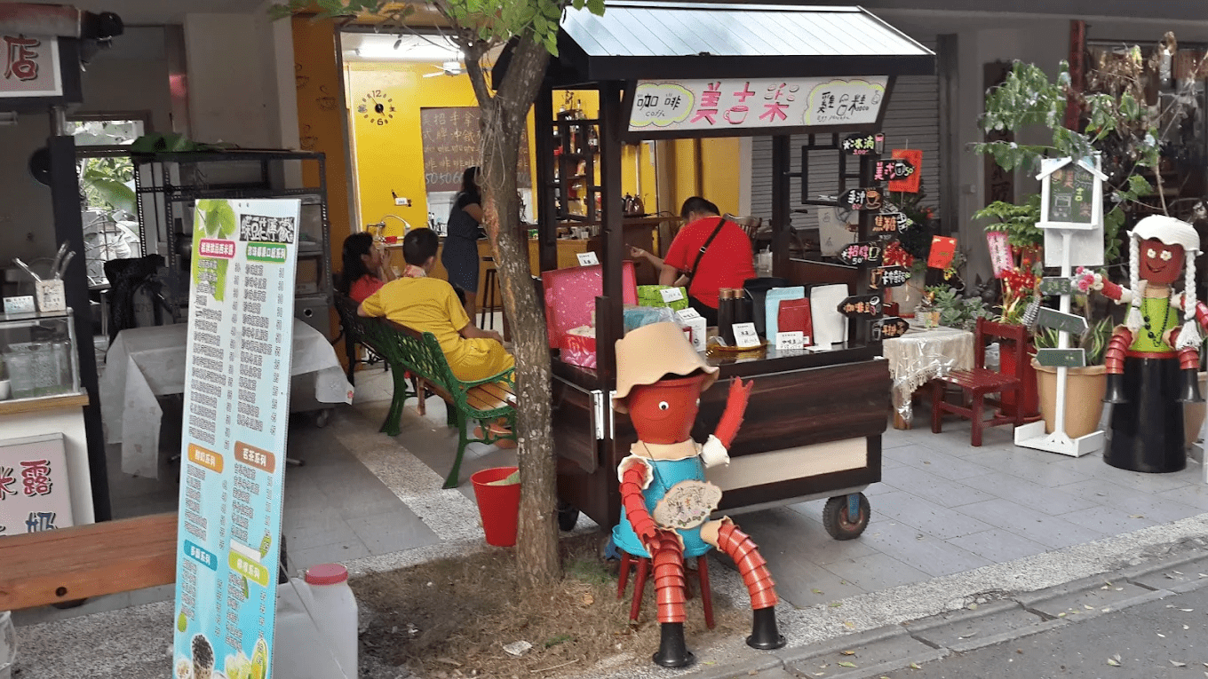 想在週末安排一趟「懷舊 × 放鬆 × 冰品」的小旅行嗎？