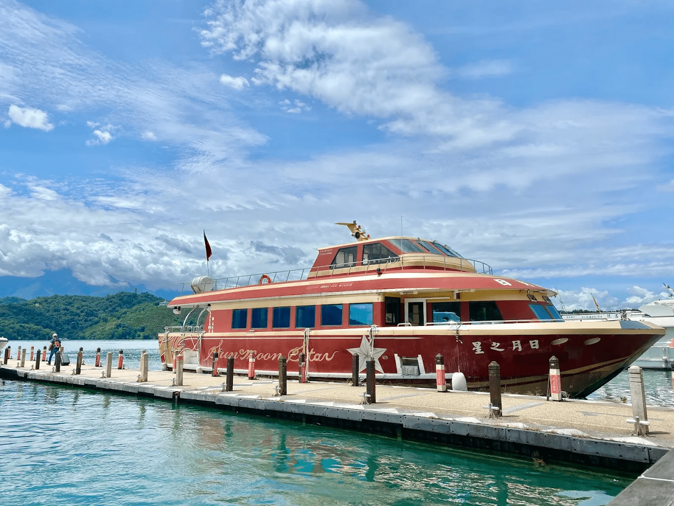 日月潭水社碼頭