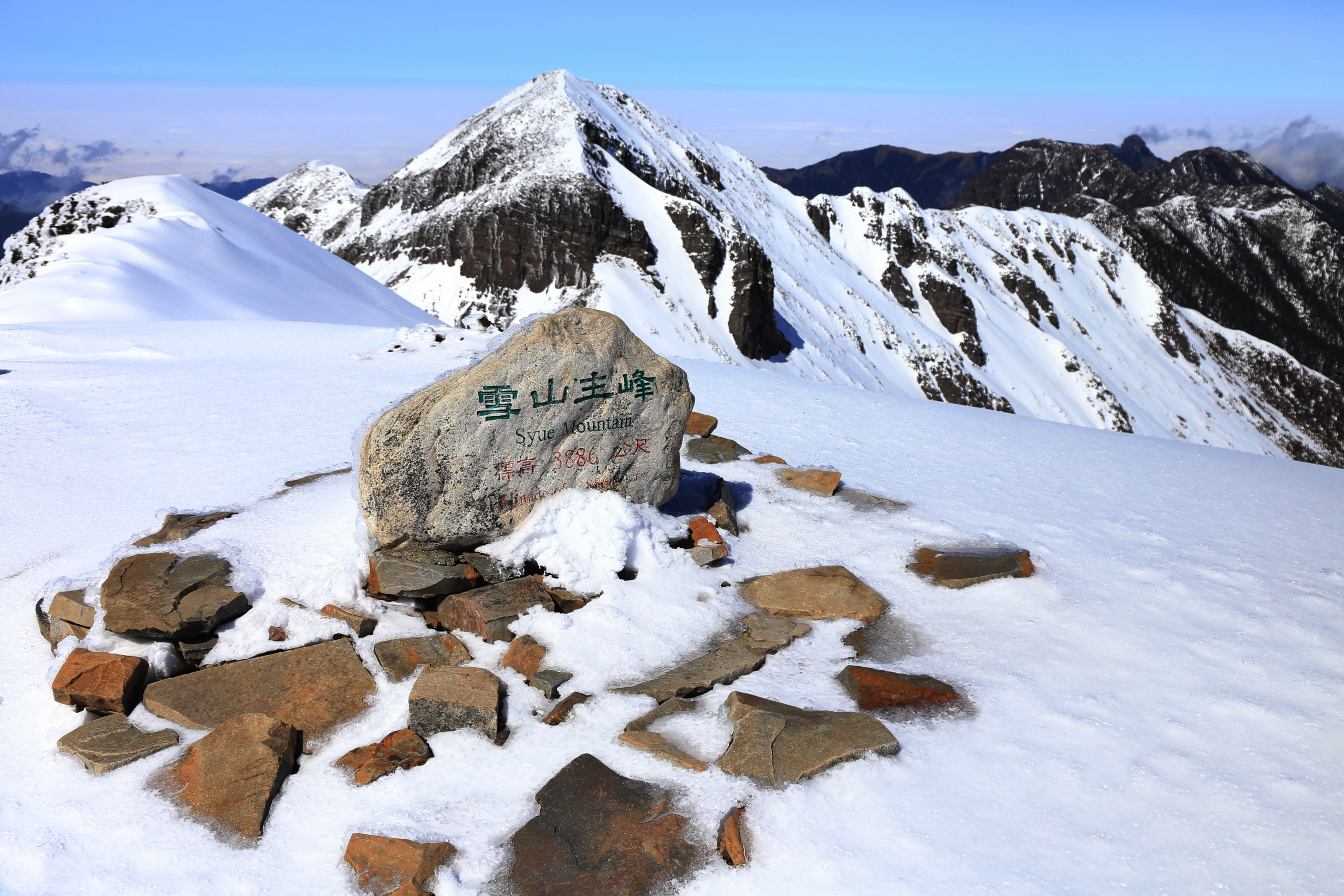 走進雲霧與山巒之間，在山風與雲之上，遇見雪霸國家公園的壯闊與溫柔