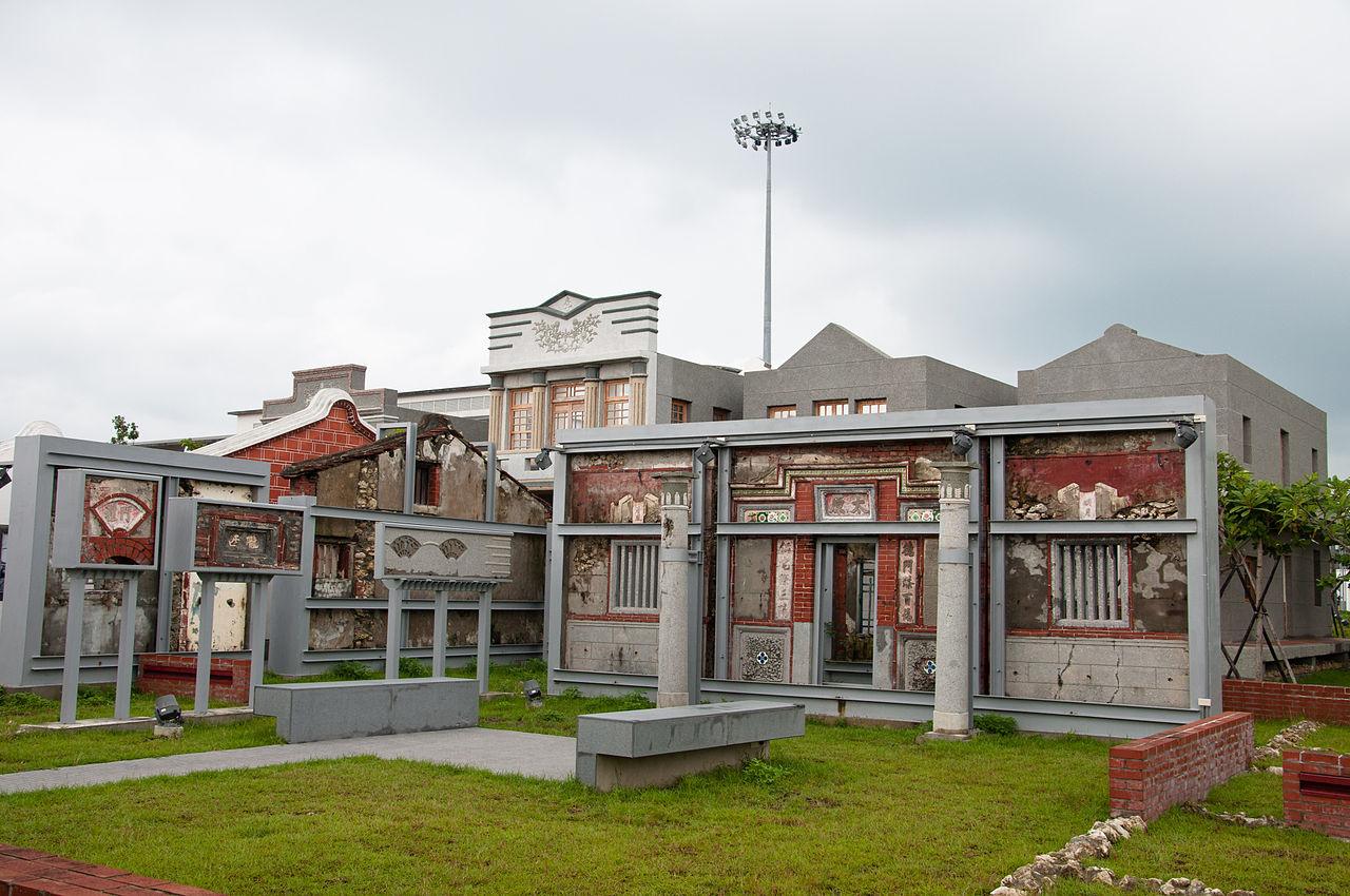 紅毛港文化園區