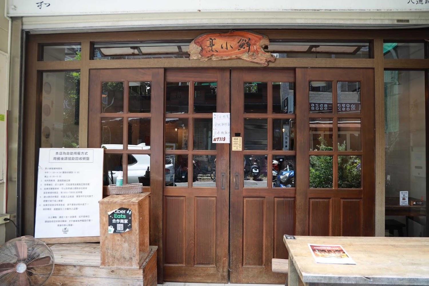 雲林美食文化｜雲林美食大揭秘：必訪烹小鮮麵館的經典料理