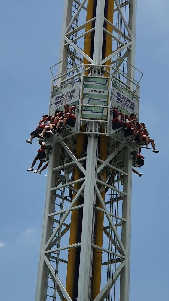 劍湖山世界主題樂園