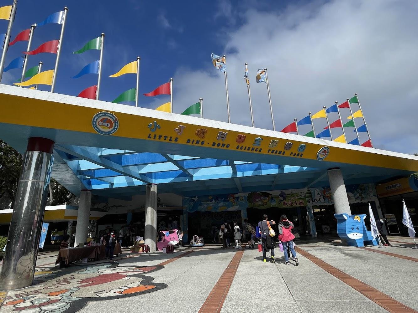 3. Little Ding-Dong Science Theme Park