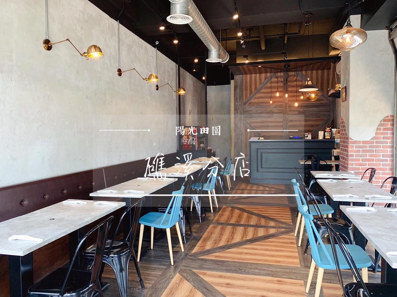 陽光田園Pasta｜礁溪美食攻略：尋找必吃餐廳與隱藏版美味