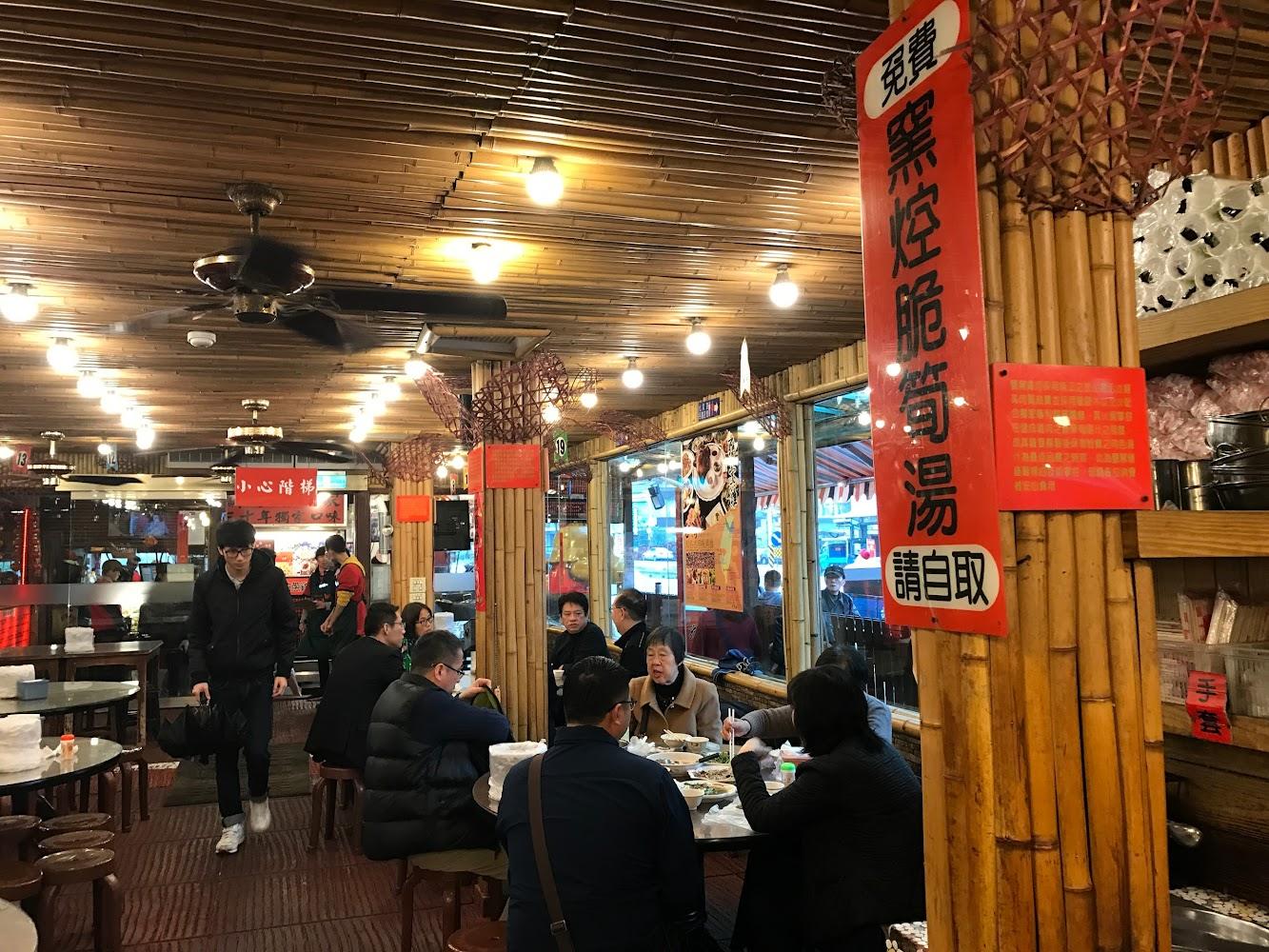 Weng Yao Chicken Jiaoxi Main Store