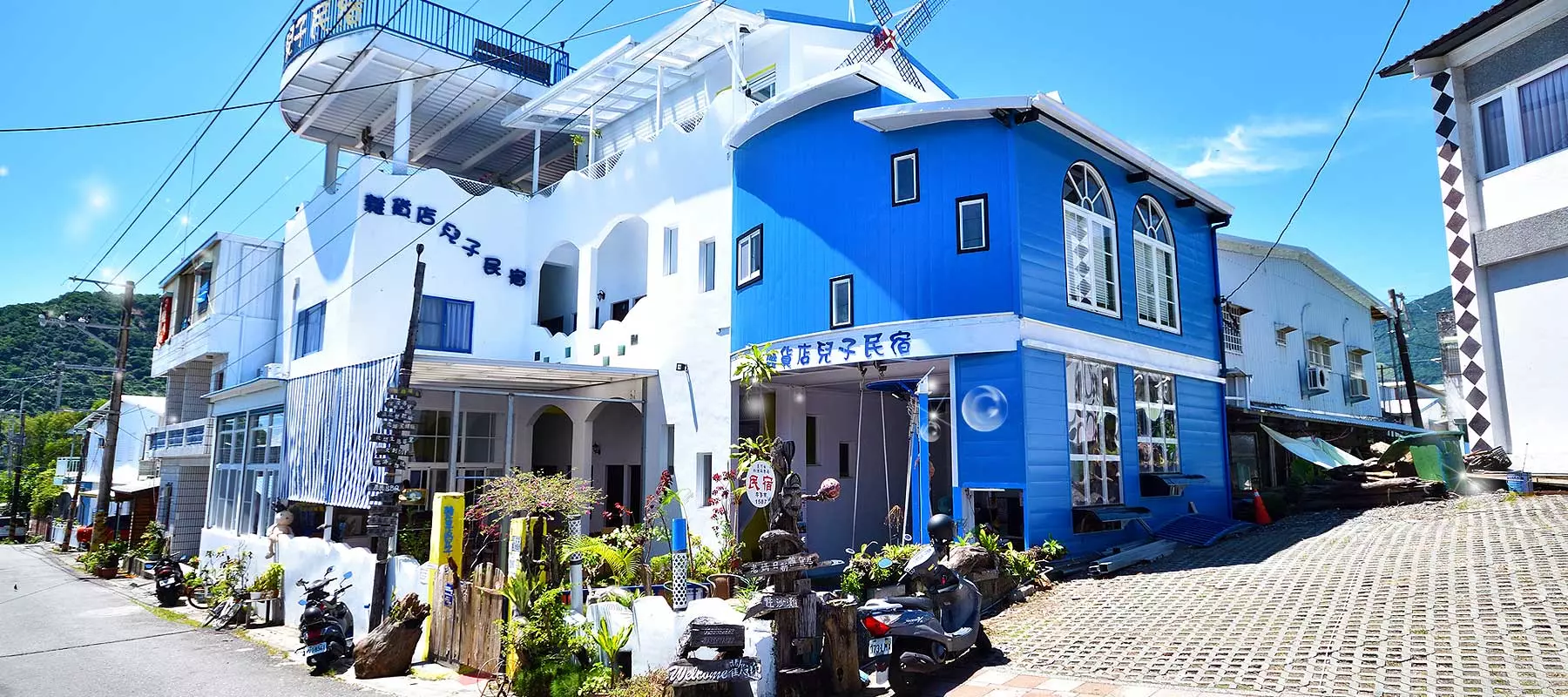 在地小型民宿充滿生活感，讓人感受到家的溫馨