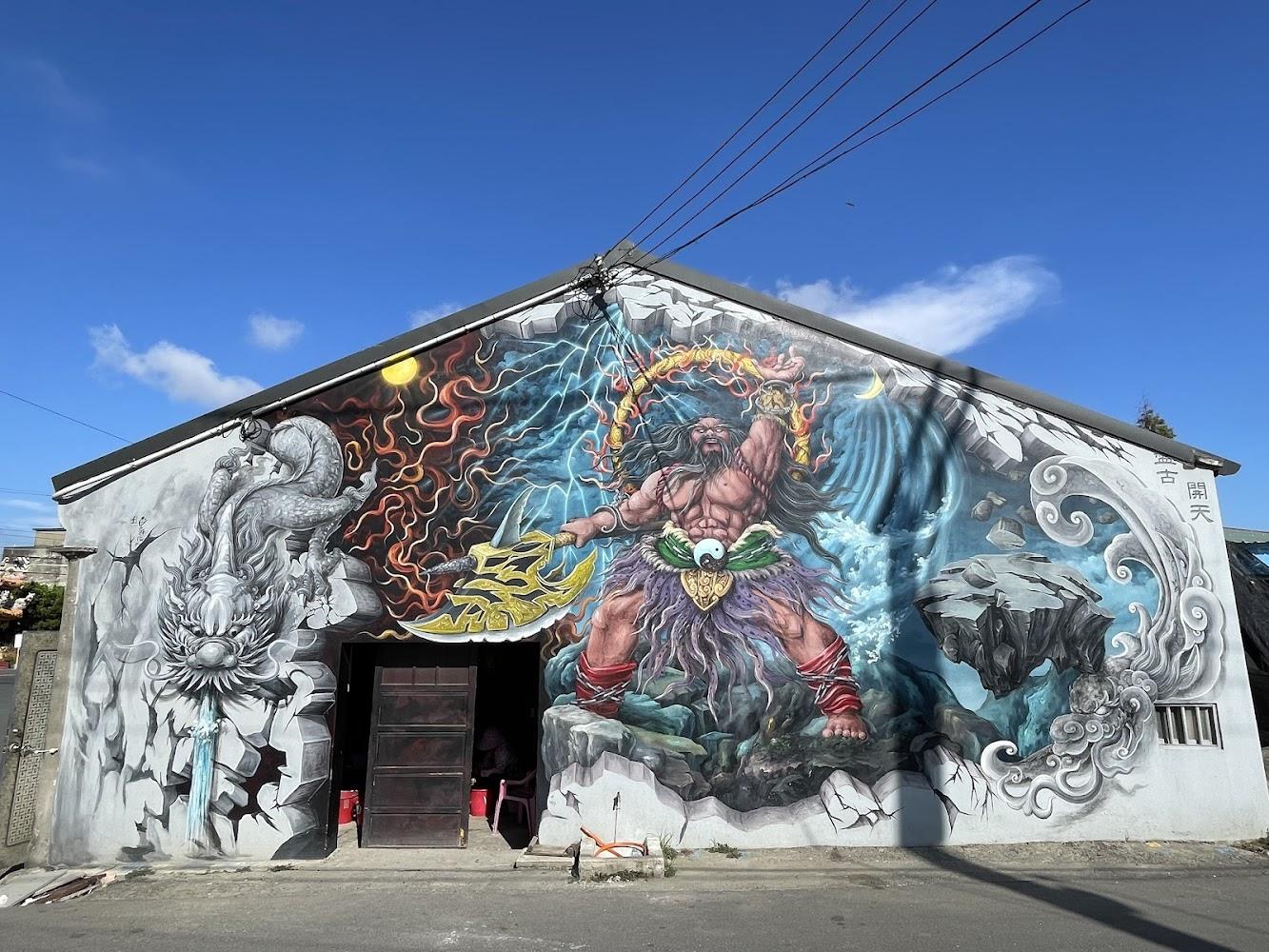 箔子寮喔熊藝術村