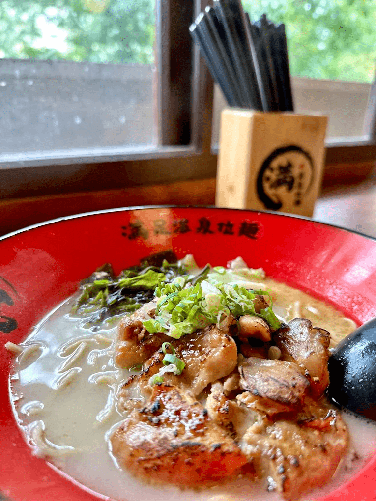 北投 滿足溫泉拉麵