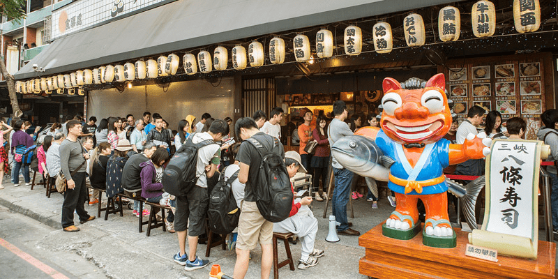 八條壽司 三峽旗艦店