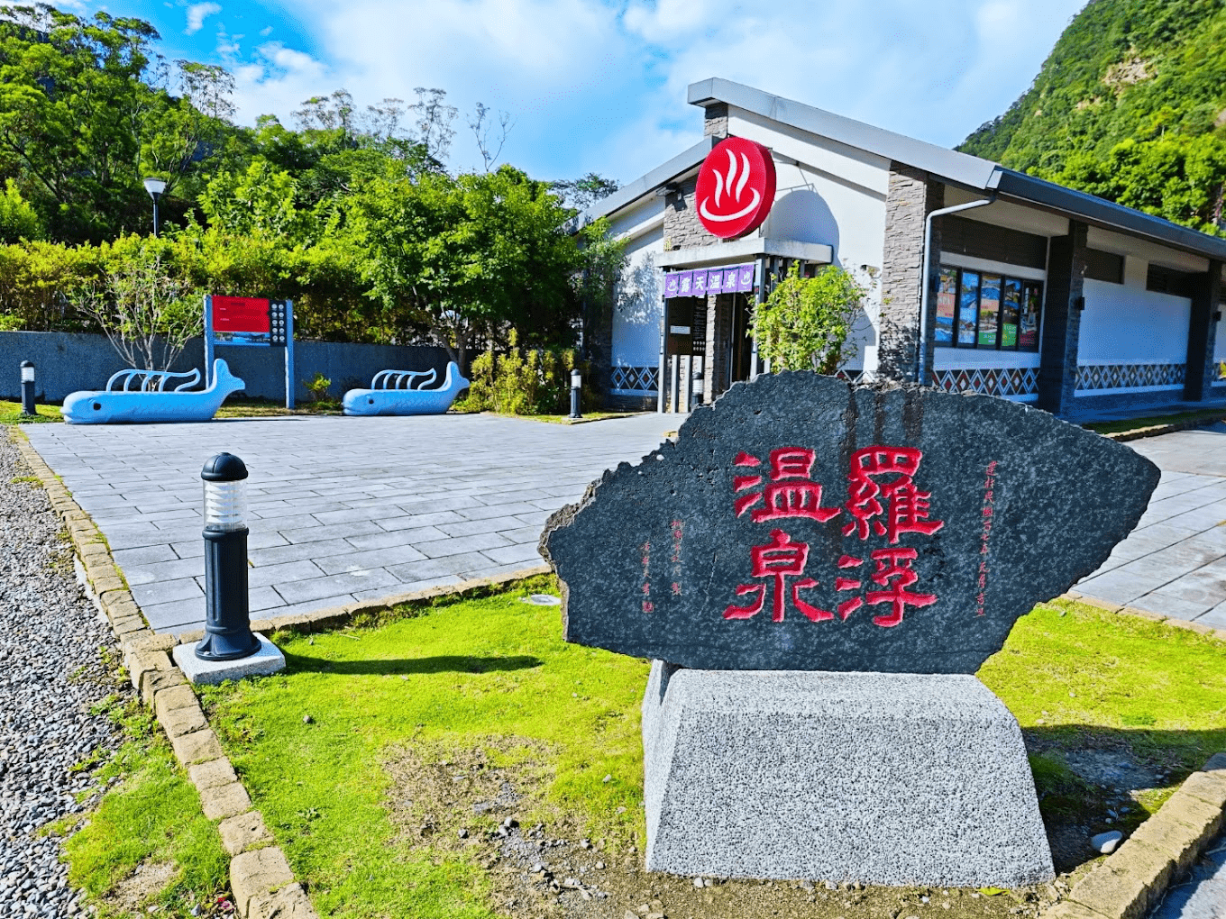 泡進山間的柔光裡，看溫泉升起的薄霧，是羅浮溫泉山谷寫給旅人的情書