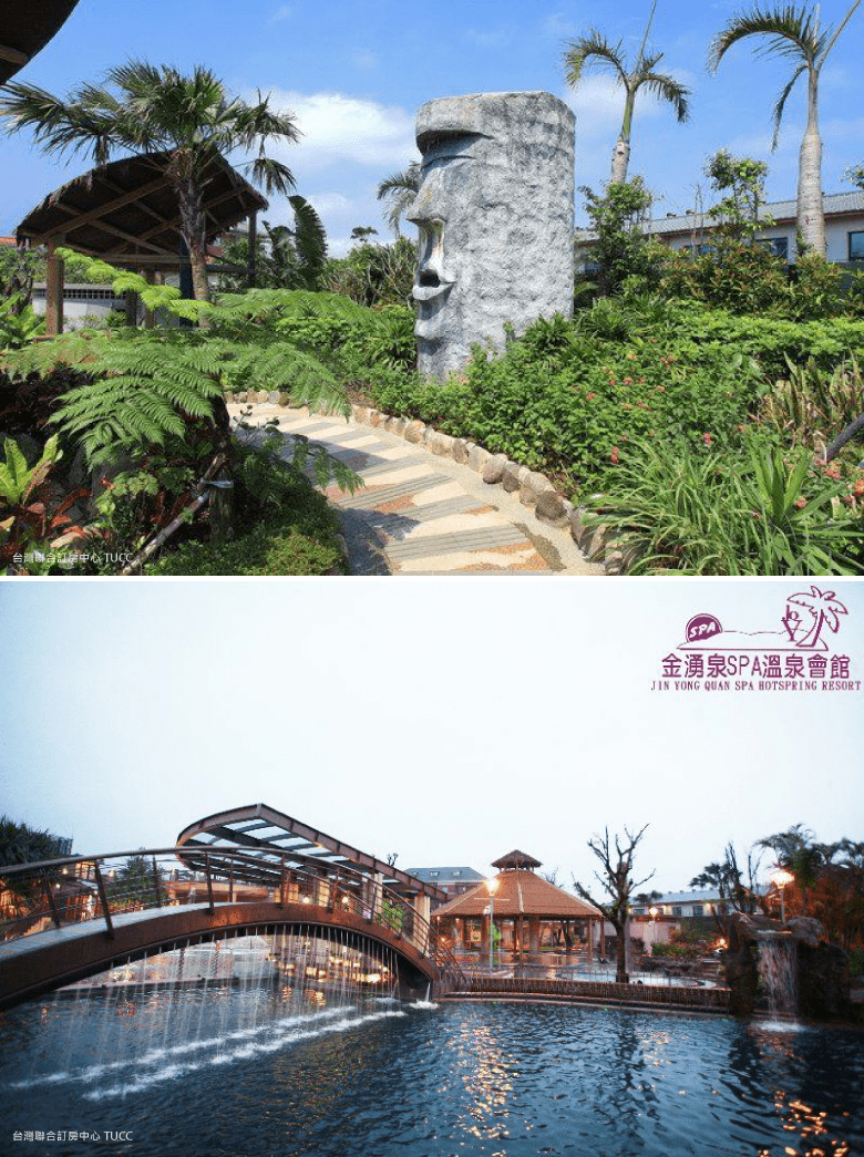 溫泉會館景觀一隅