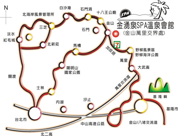 金湧泉SPA園區全景導覽