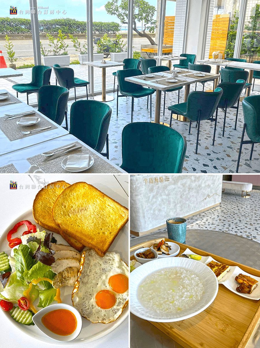 星空下的度假會館氛圍