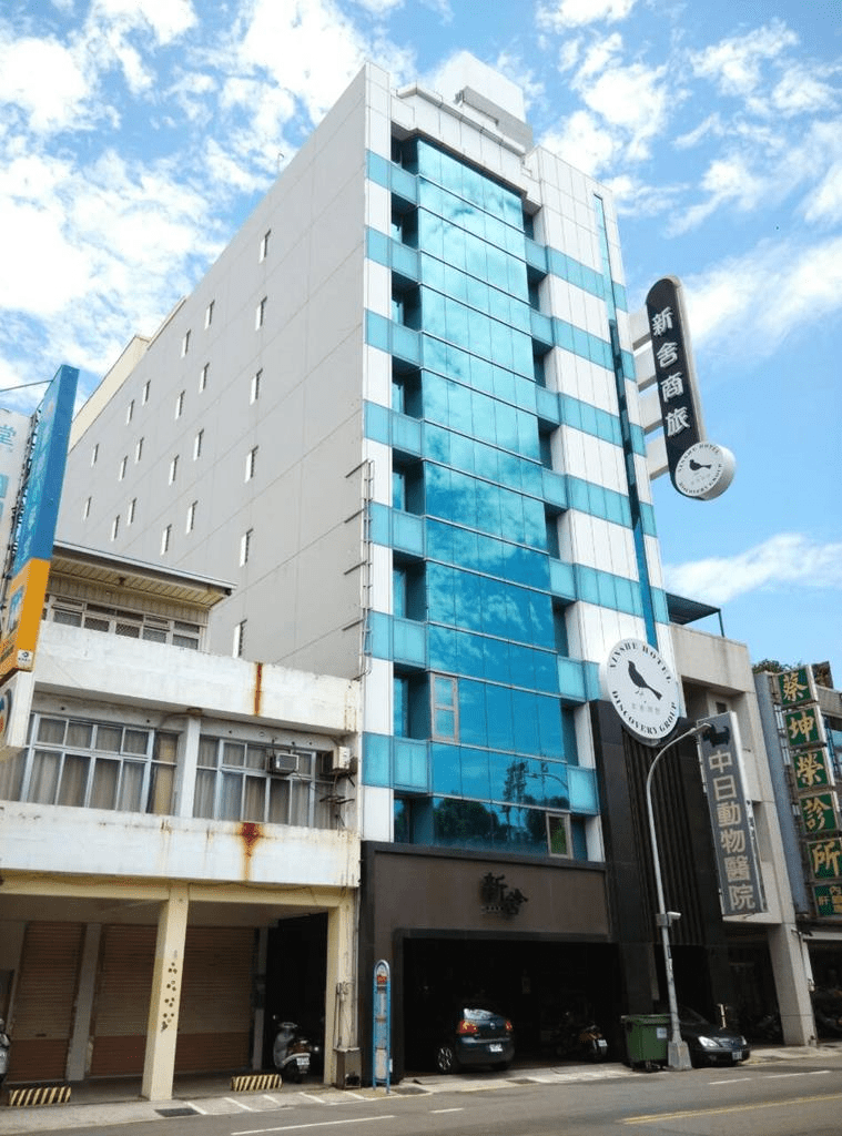 新舍商旅新竹館