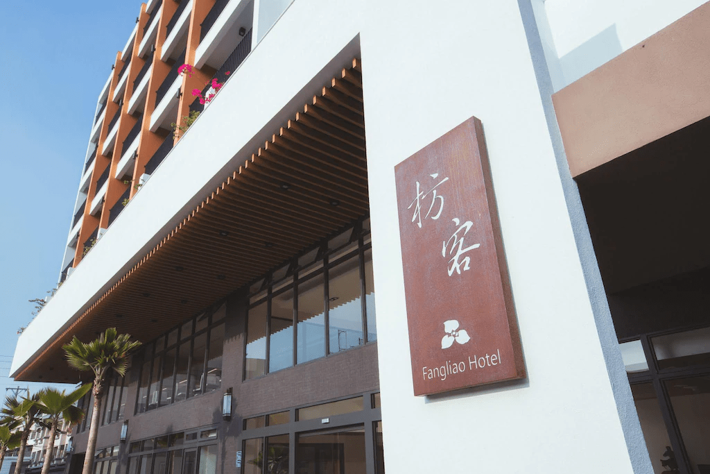 旅程停靠枋寮的一晚,把行李放進枋客文旅,順著海風散步看見小鎮的溫柔節奏