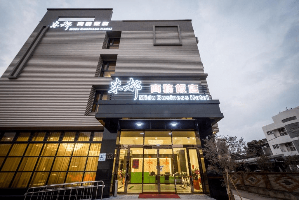 在雲林西螺停下腳步入住米都商務飯店，讓小鎮風聲和老街香味陪你放慢一天