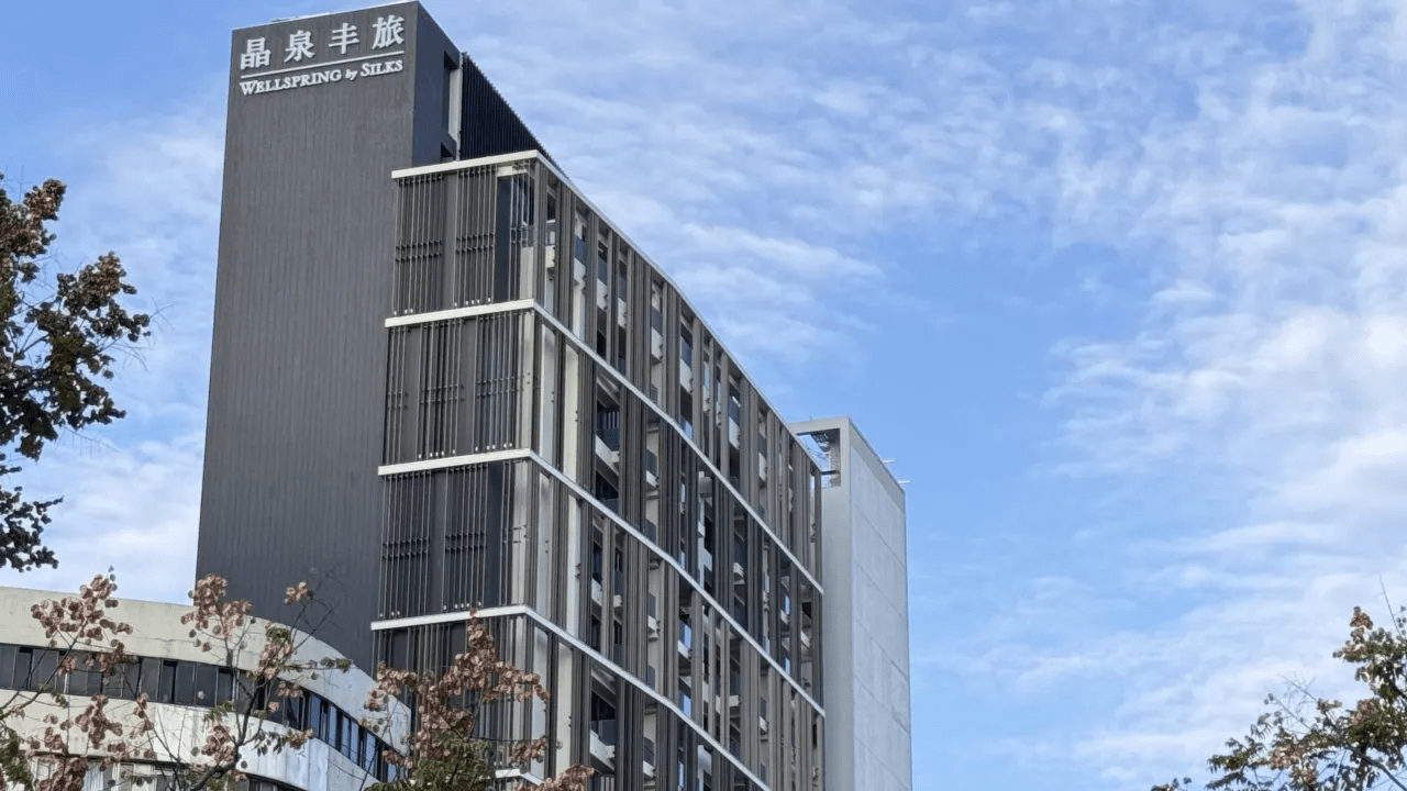 天氣轉涼時往北投出發，住進晶泉丰旅，在白磺溫泉裡迎接一個安靜的夜晚