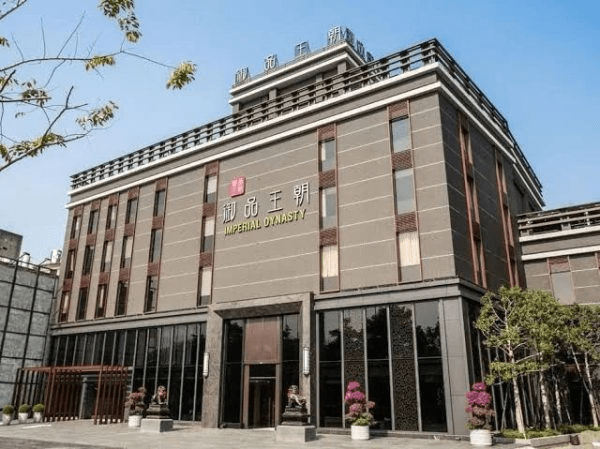 夜色降臨雲林斗南，住進御品王朝旅店，讓旅程在舒適住宿裡慢慢沉澱