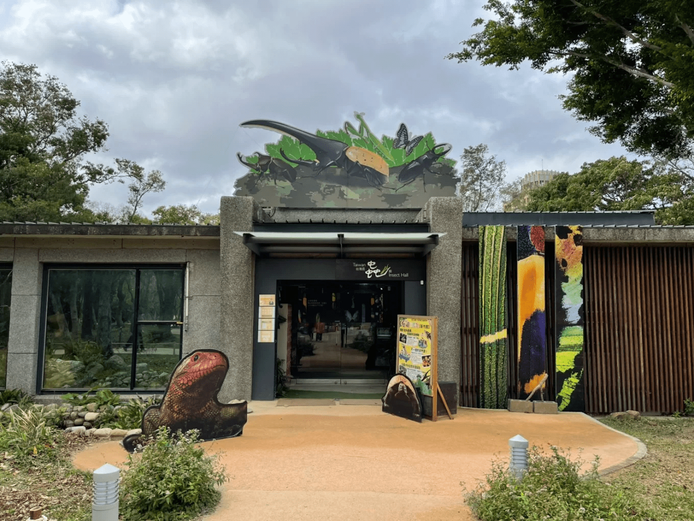 台灣昆蟲館－新竹館