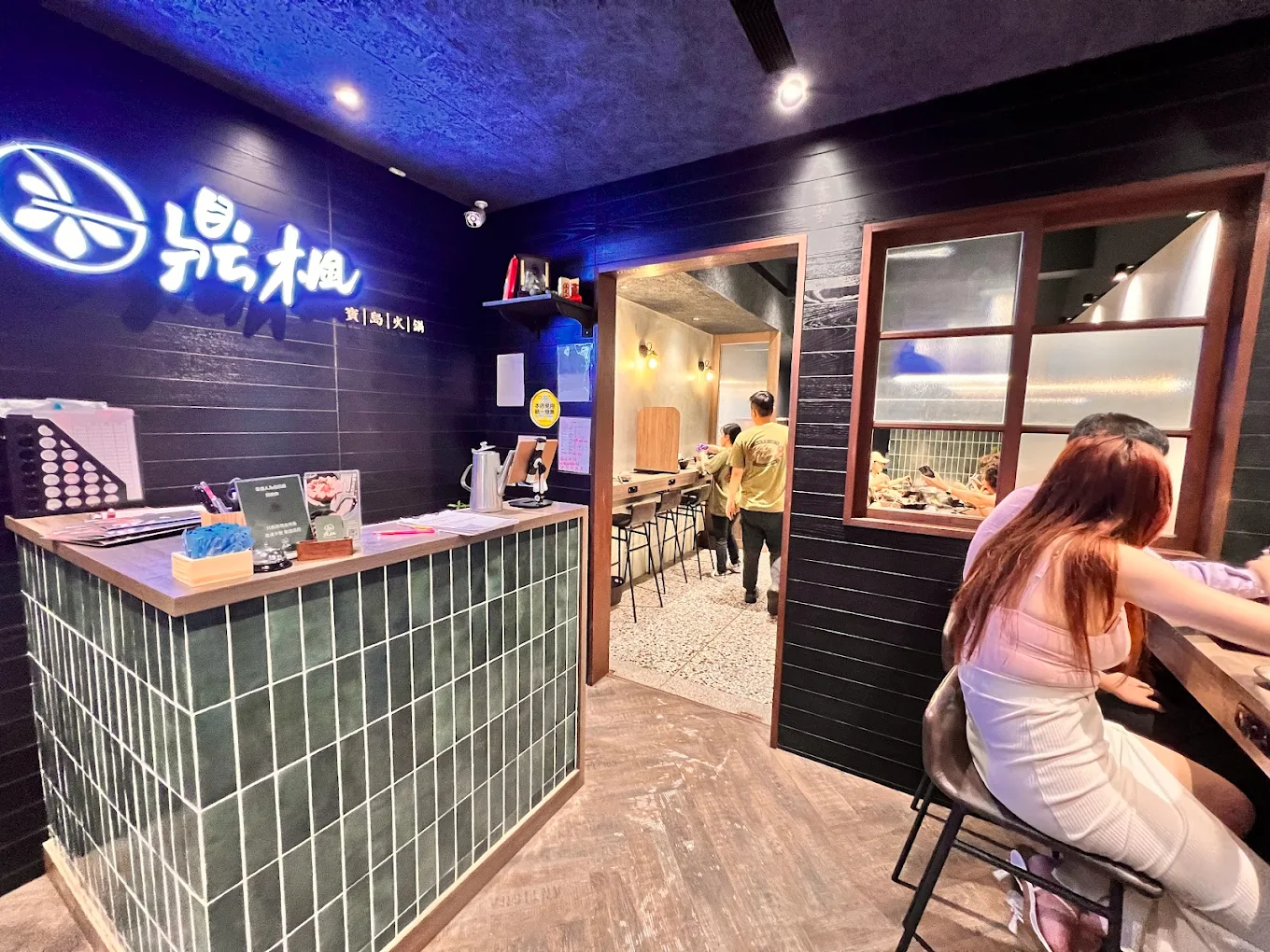 鼎楓寶島火鍋礁溪店