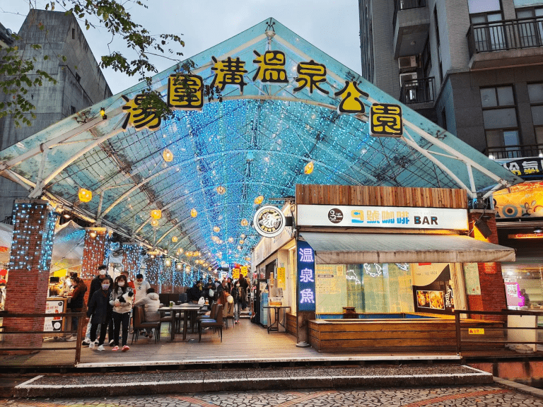 在礁溪市中心免費泡湯!湯圍溝溫泉公園,一走進就被蒸氣包圍的療癒日常