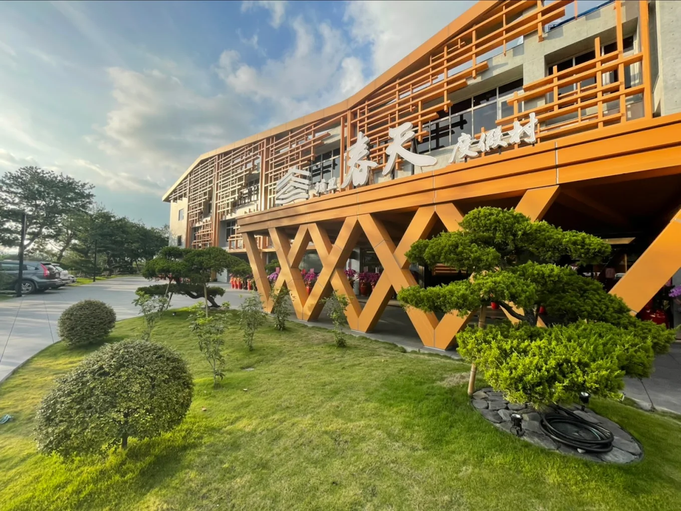 埔里春天度假村｜住進山城裡的慢活日常，一場被群山擁抱的度假體驗